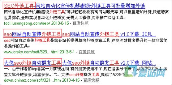 栾城seo外链工具原理
