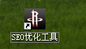 栾城枫林seo工具怎么用
