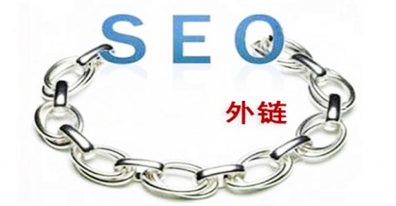 栾城SEO优化中友情链接的重要性