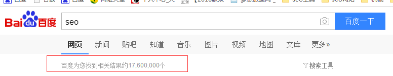 栾城哪些关键词排名不好做?