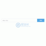 栾城同ip友情链接检测工具