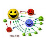 栾城郭易通:SEO外链建设的新趋势