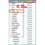 栾城利用Excel快速进行SEO关键词分类