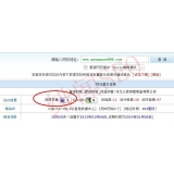 栾城网站关键词排名时有时无的原因