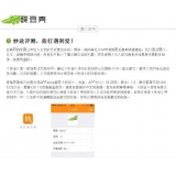 栾城内容是影响SEO关键词排名的主要因素
