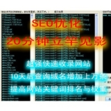 栾城张江雷:SEO外链推广工具有哪些