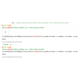 栾城同一个关键词，为何一个网站两个排名