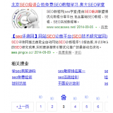 栾城网站标题关键词位置是否影响seo排名
