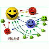 栾城千牛：如何做好seo和外链