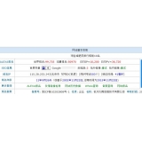 栾城不发外链怎么做seo（不用外链的seo）