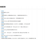 栾城SEO关键词排名报价单
