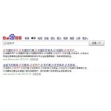栾城沙龙开户关键词排名快速前三名